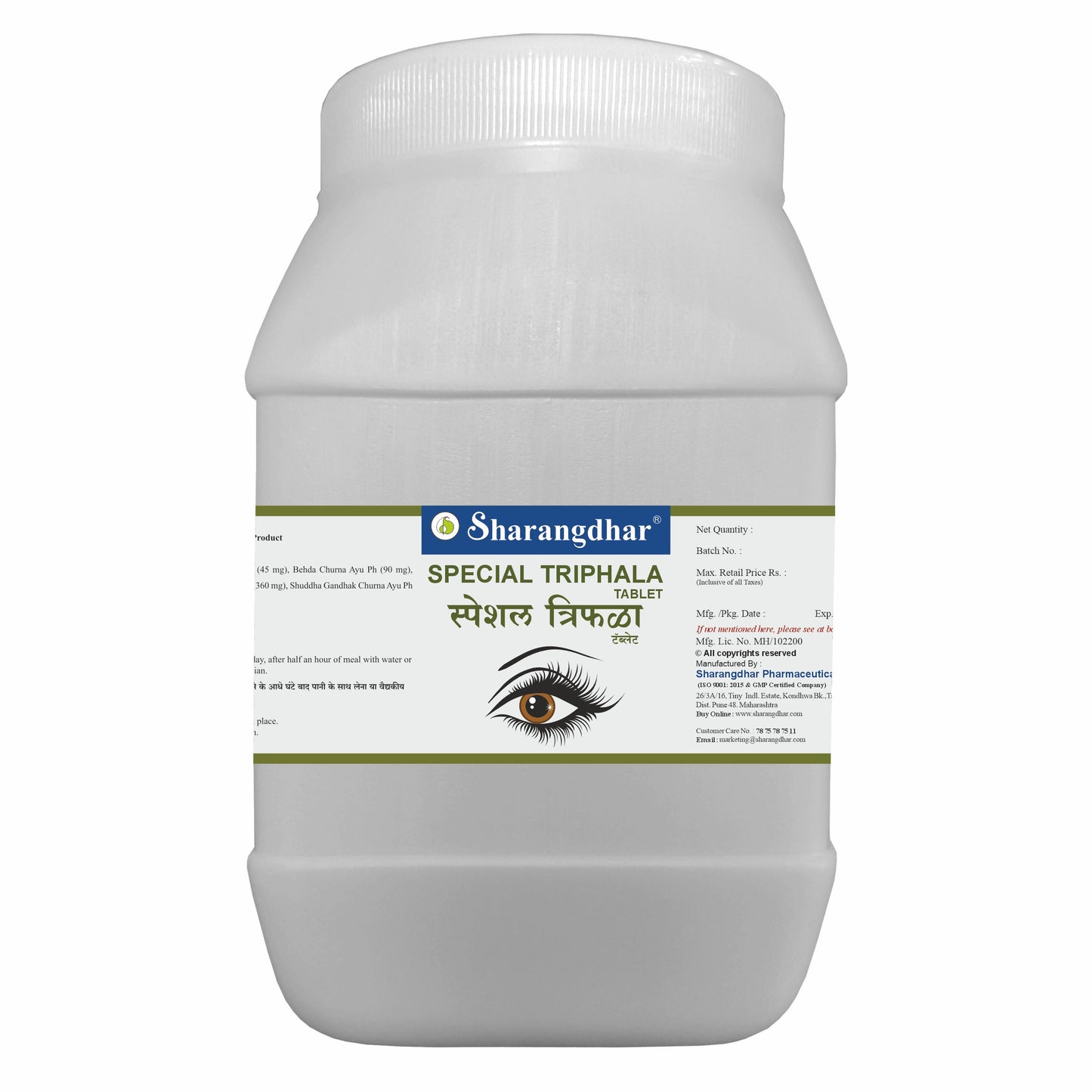 SPECIAL TRIPHALA SHARANGDHAR AYURVEDA - Ayurvedic Solution for  sightedness, conjunctivitis. - Sharangdhar