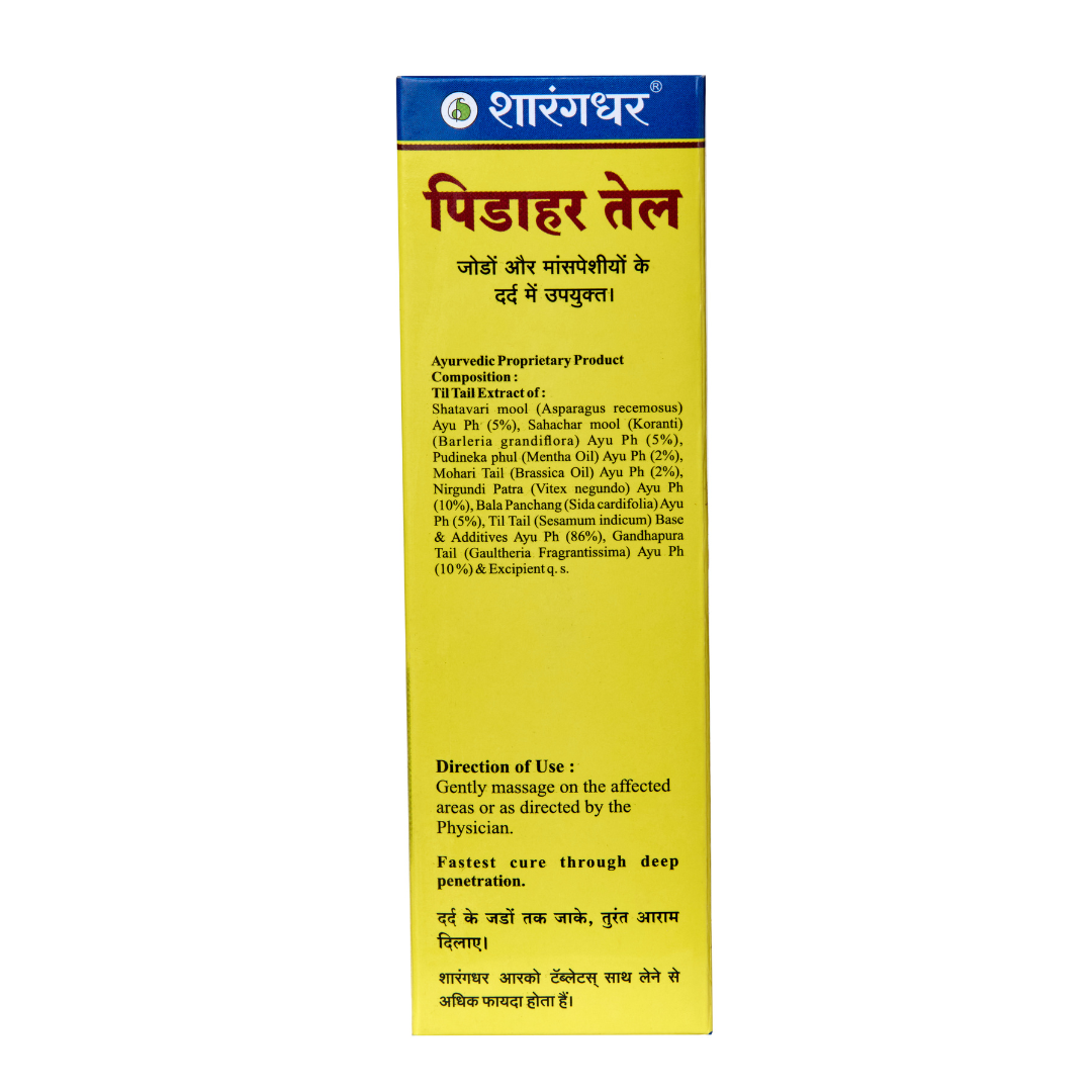 Pidahar Oil - An Ayurvedic Oil for Joint & Muscle Pain.