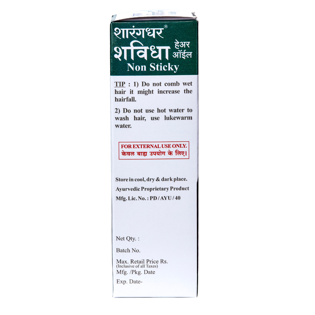 Shavidha Hair Oil   - For Healthy Hair
