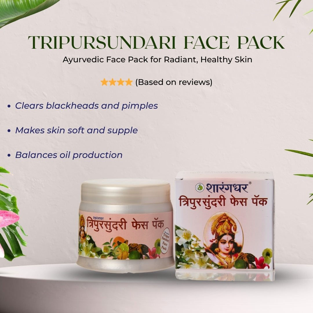 Tripursundari Face Pack  - Ayurvedic Face Pack For Healthy Skin.