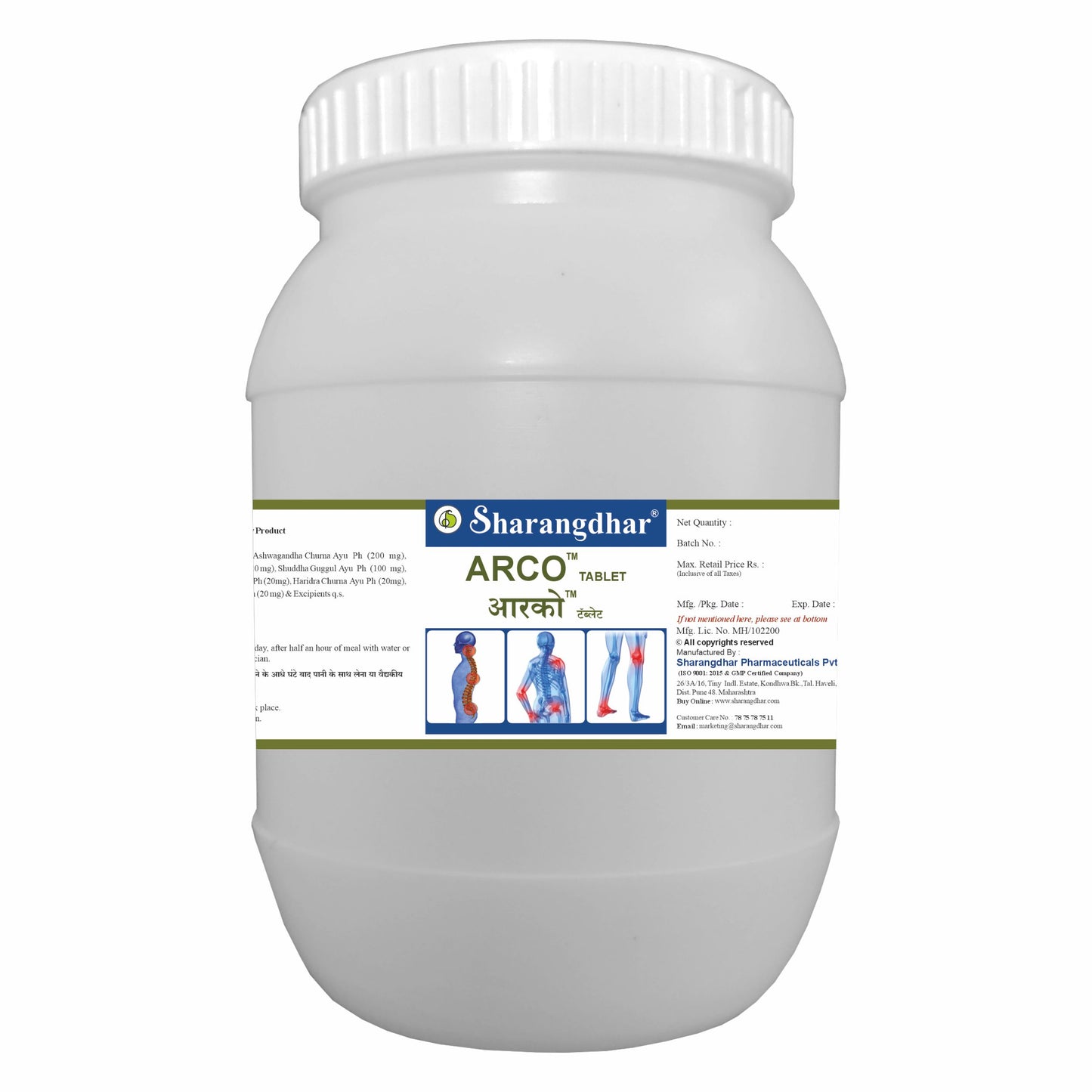 ARCO TABLET SHARANGDHAR AYURVEDA-Medicine for joint pain - Sharangdhar