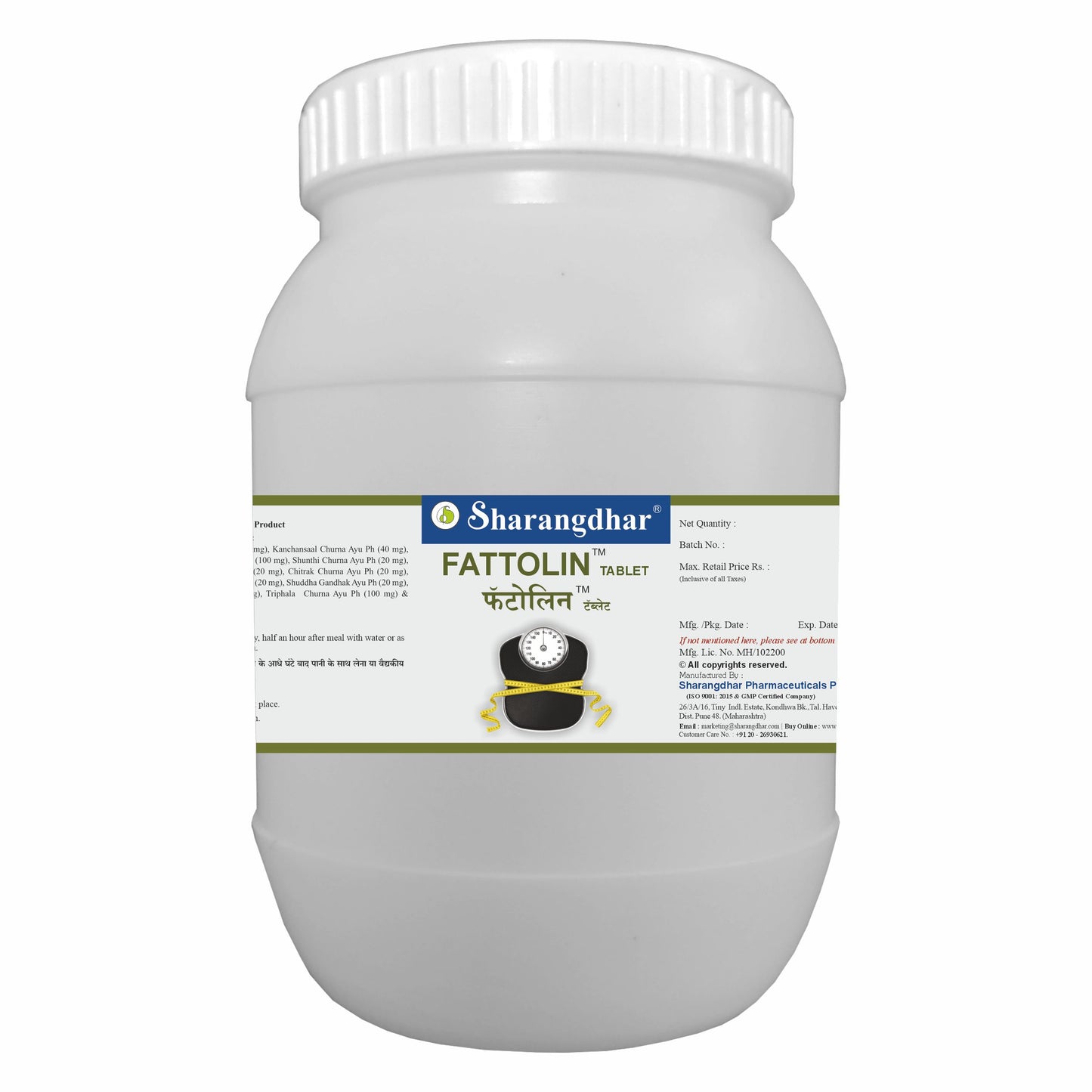 FATTOLIN SHARANGDHAR AYURVEDA - Ayurvedic medicine for fat loss - Sharangdhar