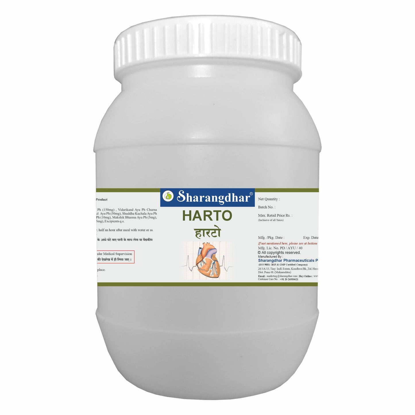 HARTO SHARANGDHAR AYURVEDA - Ayurvedic Solution for Healthy Heart - Sharangdhar