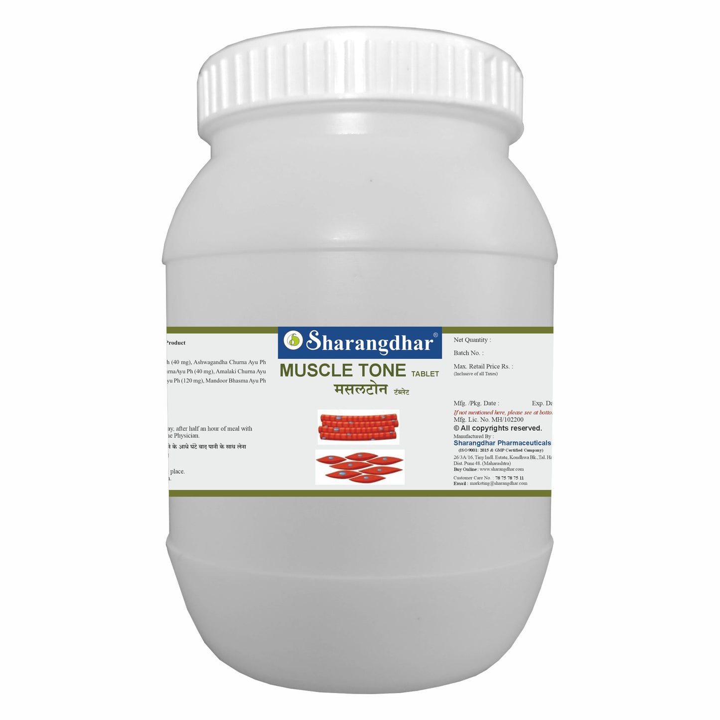 MUSCLE TONE SHARANGDHAR AYURVEDA- Ayurvedic Solution for Muscle Gain and Weight gain - Sharangdhar