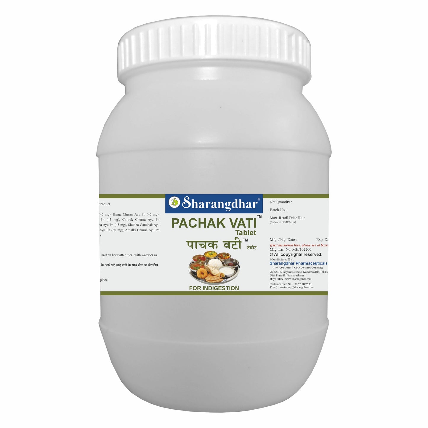 PACHAK VATI SHARANGDHAR AYURVEDA - Sharangdhar