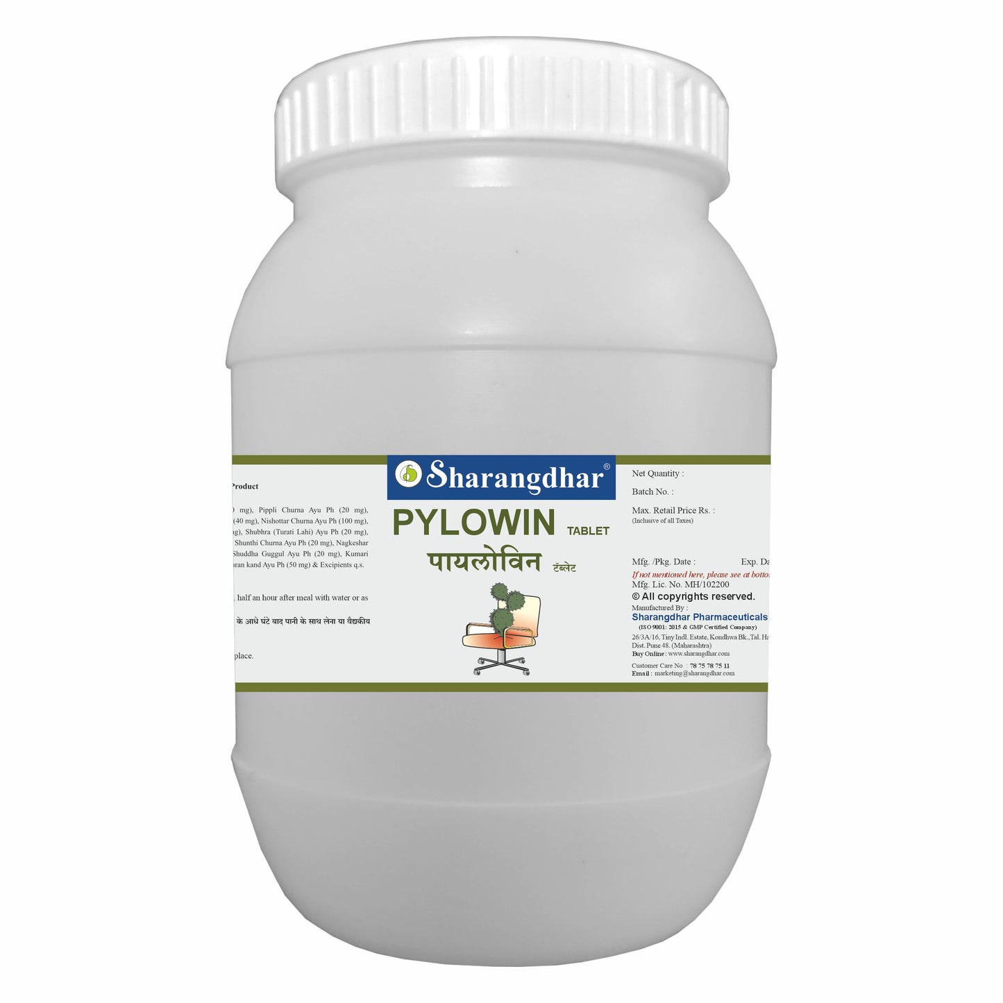 PYLOWIN SHARANGDHAR AYURVEDA - Ayurvedic Solution for piles/fistula - Sharangdhar