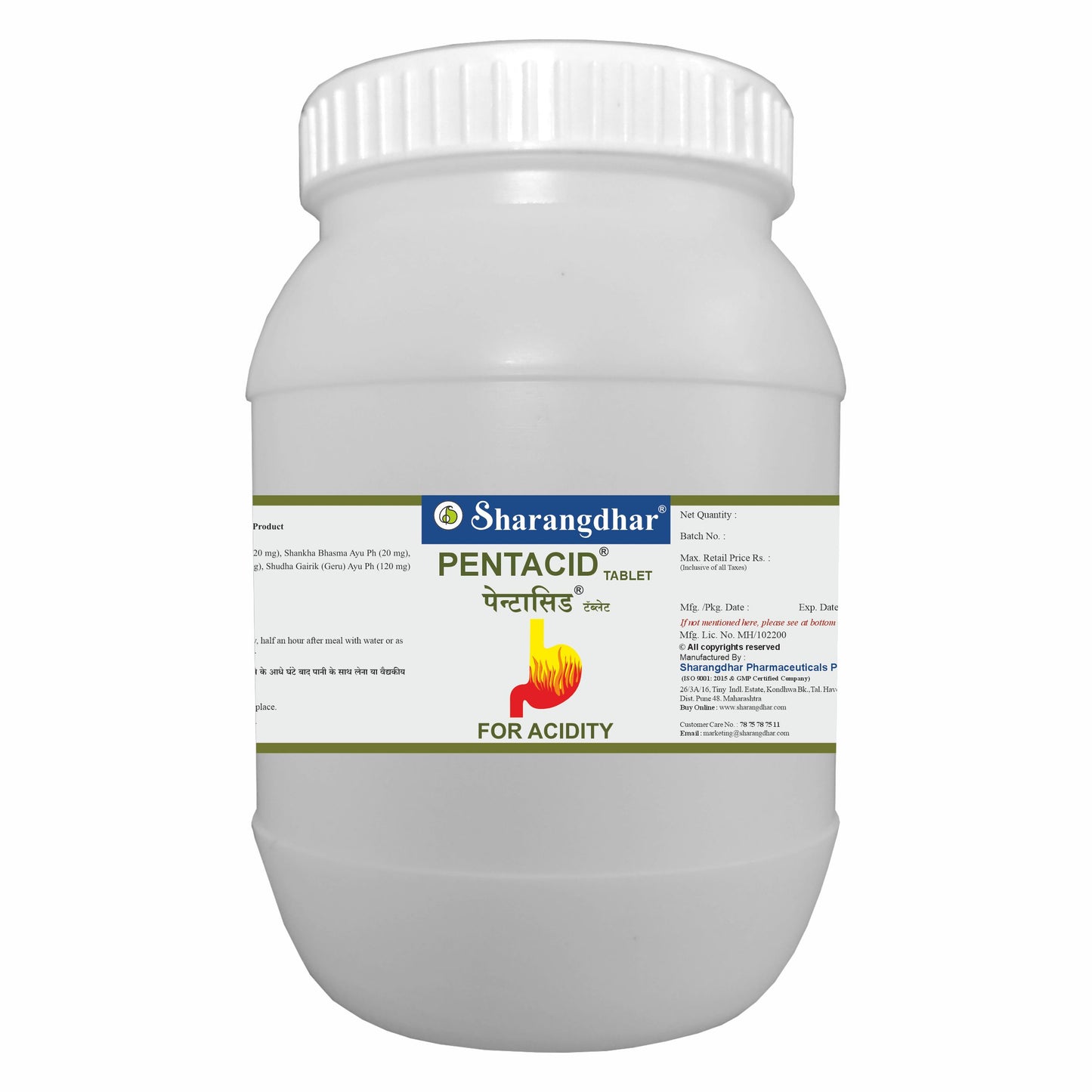 PENTACID SHARANGDHAR AYURVEDA - Ayurvedic Solution for acidity - Sharangdhar