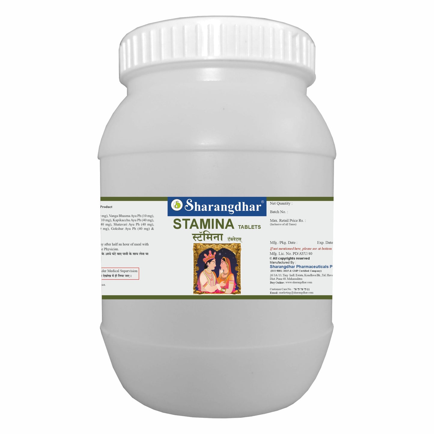 STAMINA SHARANGDHAR AYURVEDA - Ayurvedic Solution - Sharangdhar