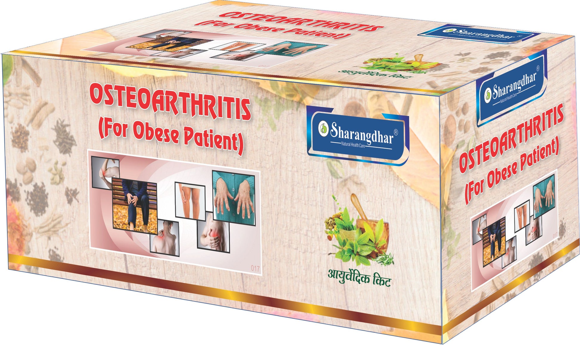 Osteoarthritis obesity Root Cause Treatment Pack - Sharangdhar