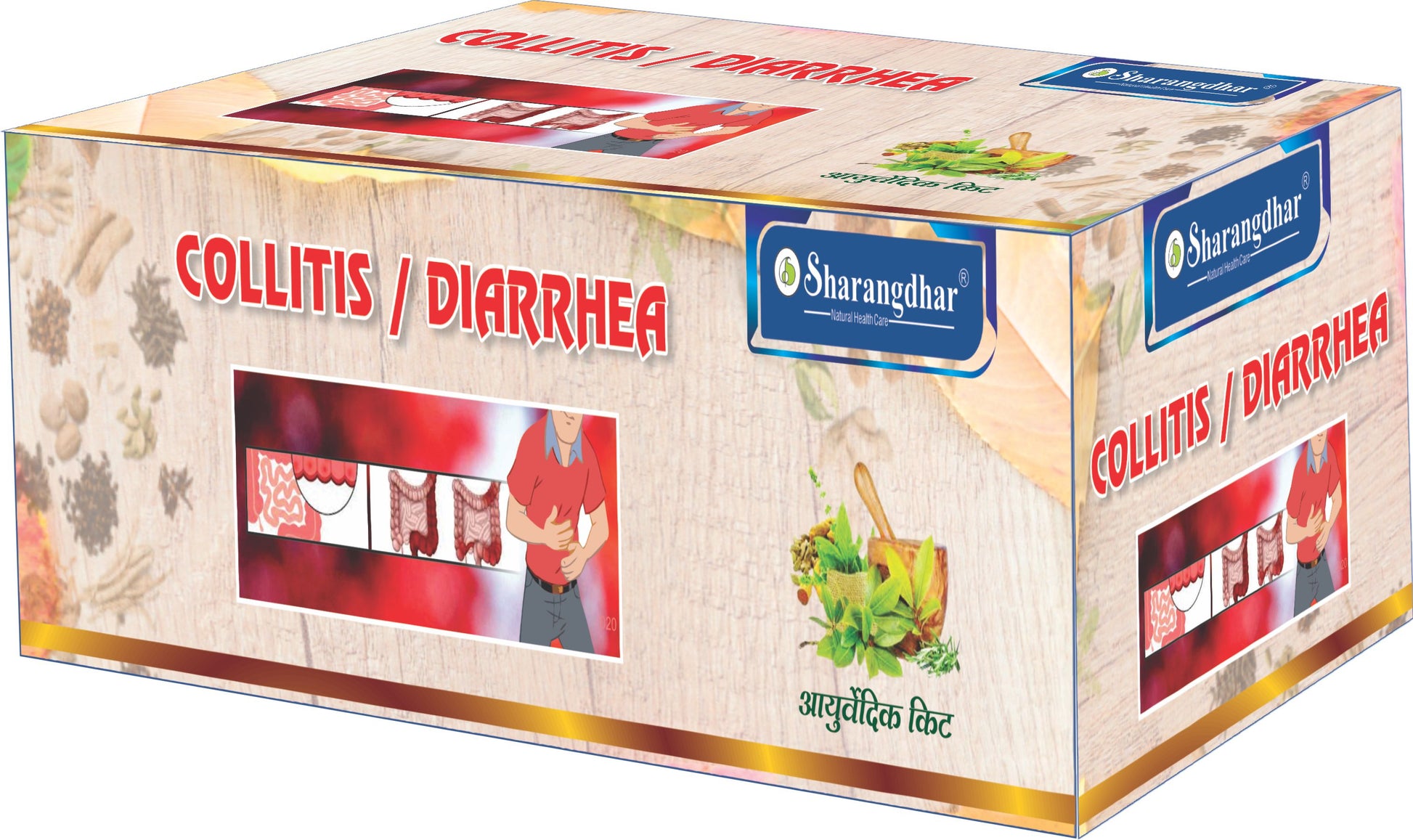 Colitis/Mild Diarrhea Root Cause Treatment Pack - Sharangdhar