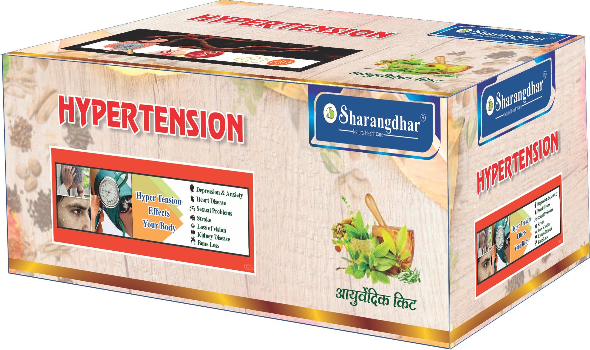 Hypertension Root cause Complete Treatment Pack - Sharangdhar