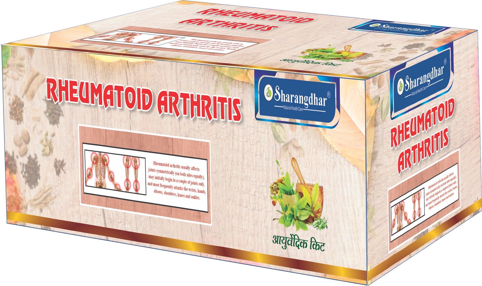 Rheumatoid arthritis Root Cause Treatment Pack - Sharangdhar