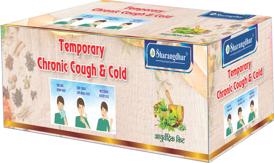 Chronic/Frequent cough & cold Root Cause Treatment Pack - Sharangdhar
