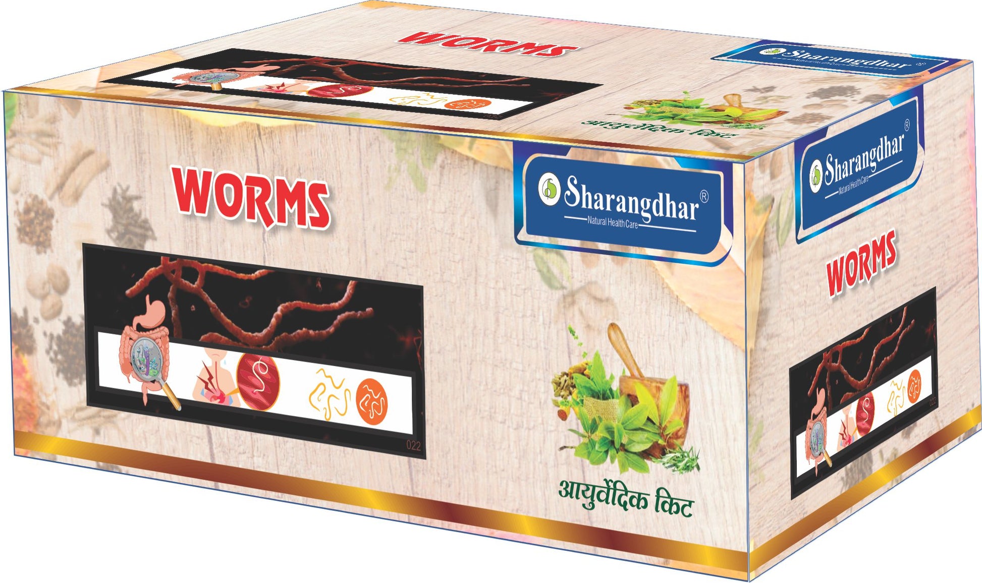 Worms  Root Cause Treatment Pack - Sharangdhar