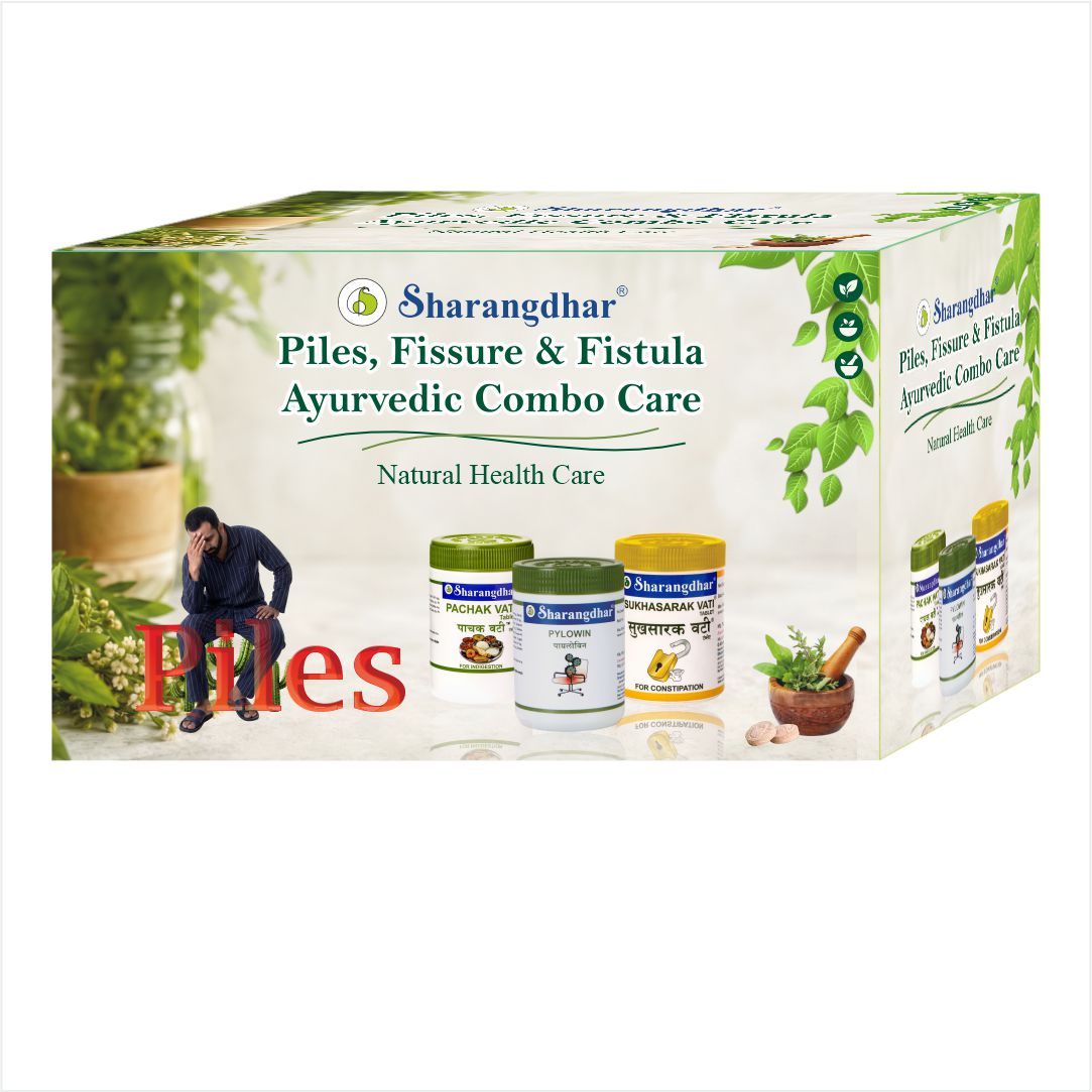 Piles, Fissure & Fistula Ayurvedic Combo Care