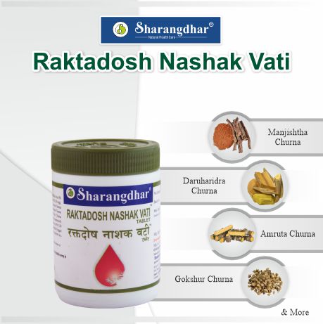RAKTA DOSH NASHAK VATI SHARANGDHAR AYURVEDA - Sharangdhar