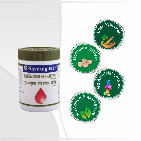 RAKTA DOSH NASHAK VATI SHARANGDHAR AYURVEDA - Sharangdhar