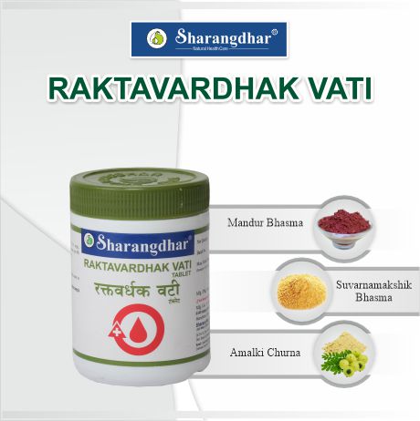 RAKTAVARDHAK VATI SHARANGDHAR AYURVEDA - Sharangdhar