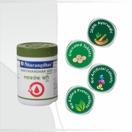 RAKTAVARDHAK VATI SHARANGDHAR AYURVEDA - Sharangdhar