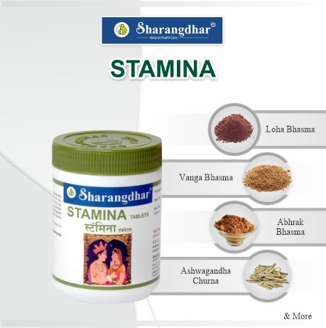 STAMINA SHARANGDHAR AYURVEDA - Ayurvedic Solution - Sharangdhar