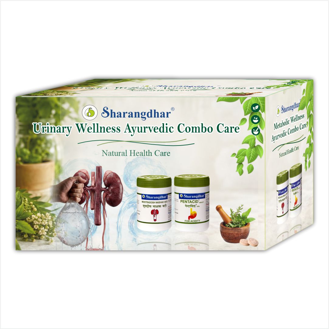 Urinary Wellness Ayurvedic Combo Care