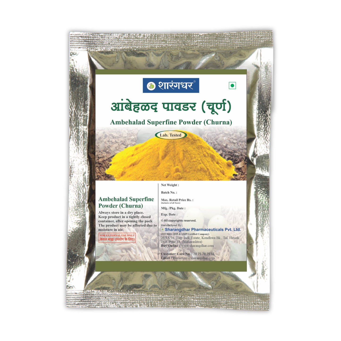 Ambehalad Superfine Powder (Churna)