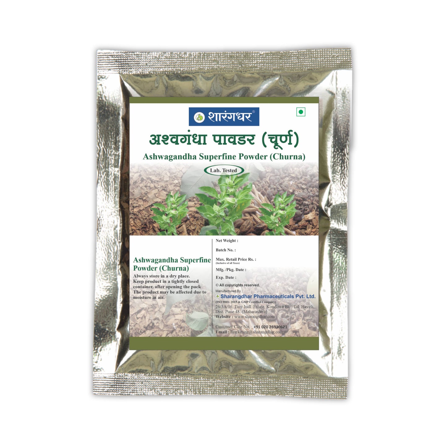 Ashwagandha Superfine powder (Churna)