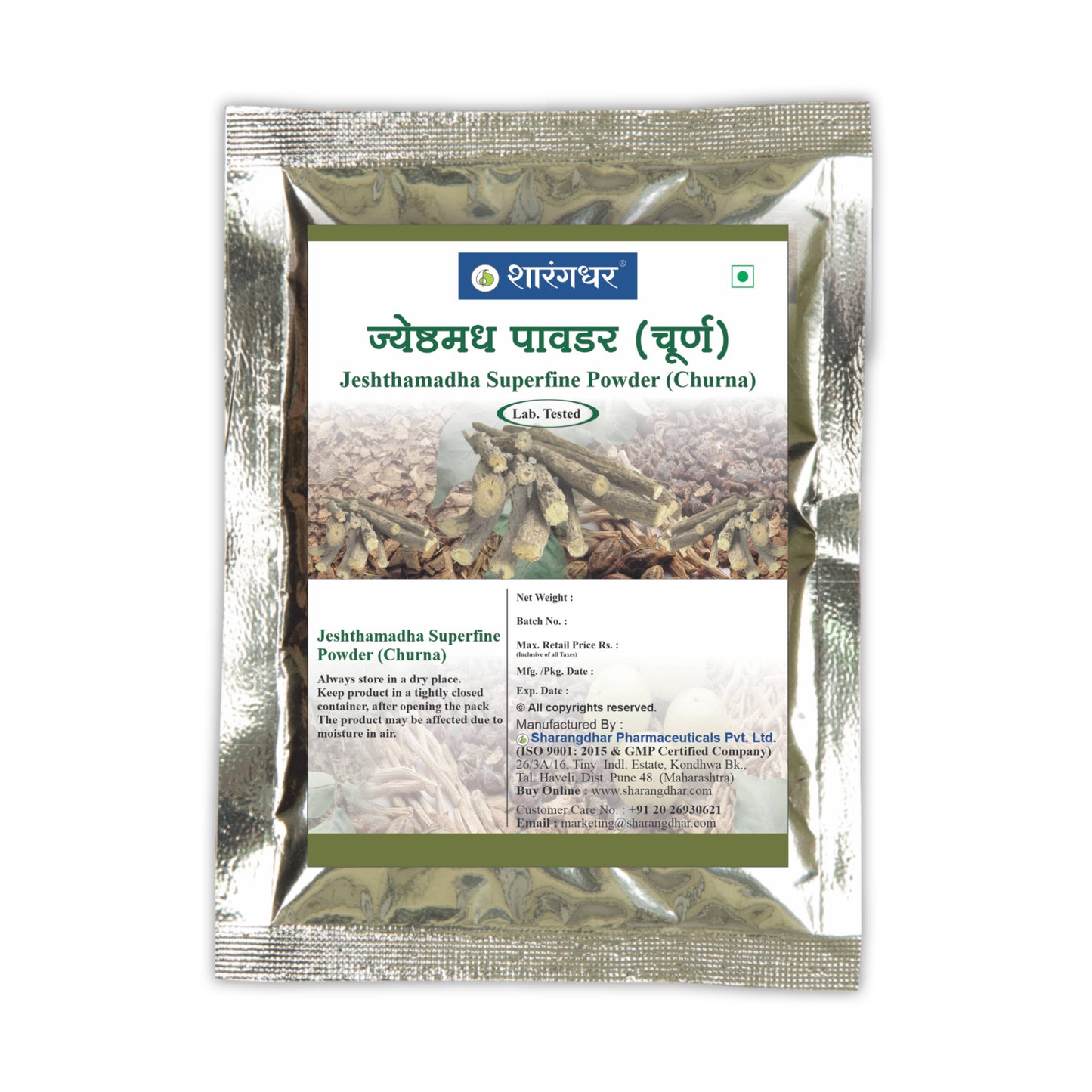 JESHTHAMADHA SUPERFINE POWDER(CHURNA)