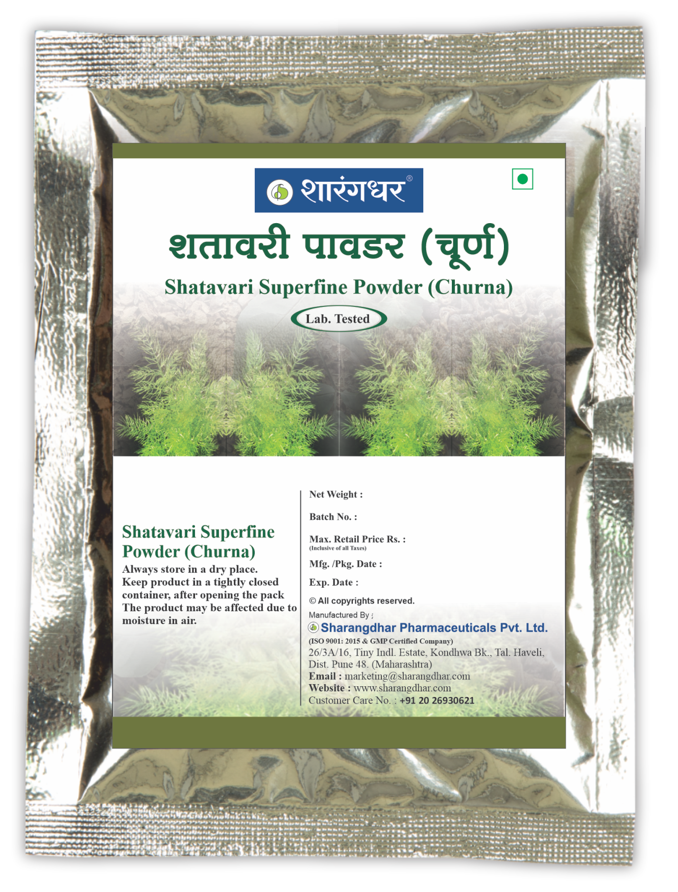 SHATAVARI SUPERFINE POWDER(CHURNA)