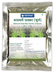 SHATAVARI SUPERFINE POWDER(CHURNA)