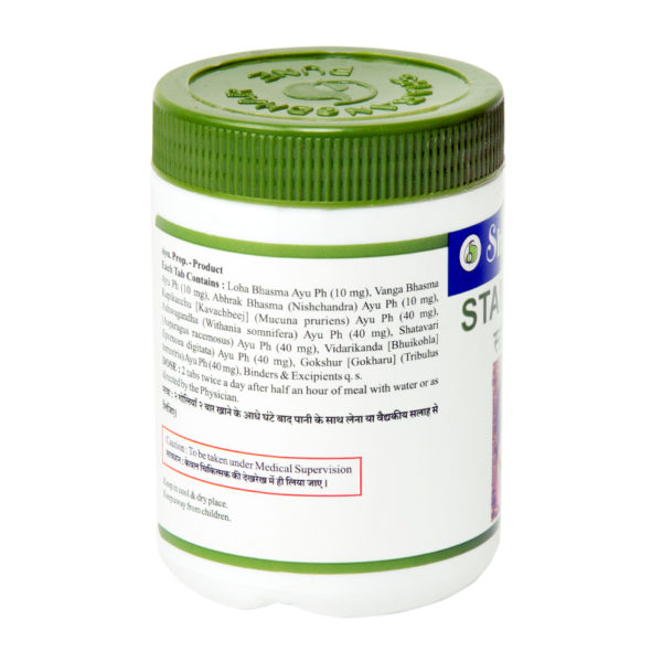 STAMINA - Sharangdhar Ayurveda