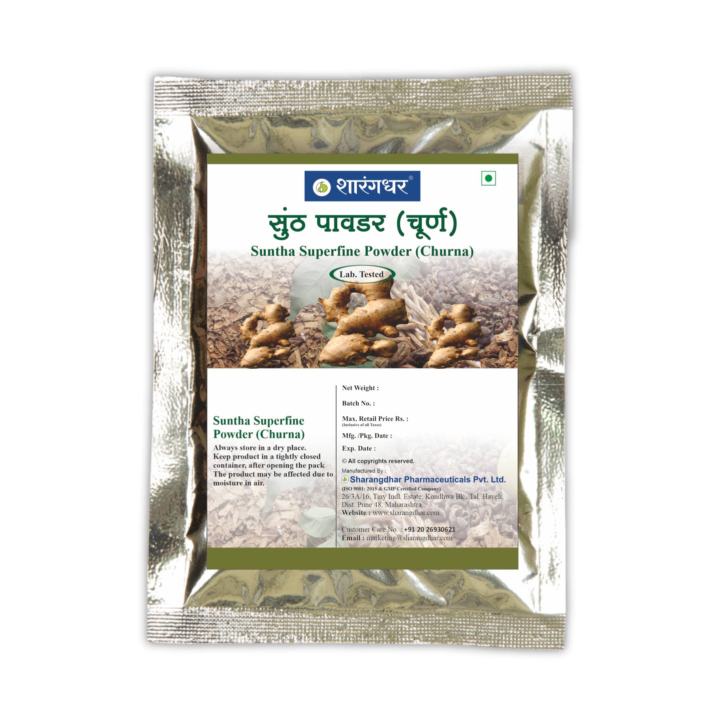SUNTHA SUPERFINE POWDER(CHURNA)