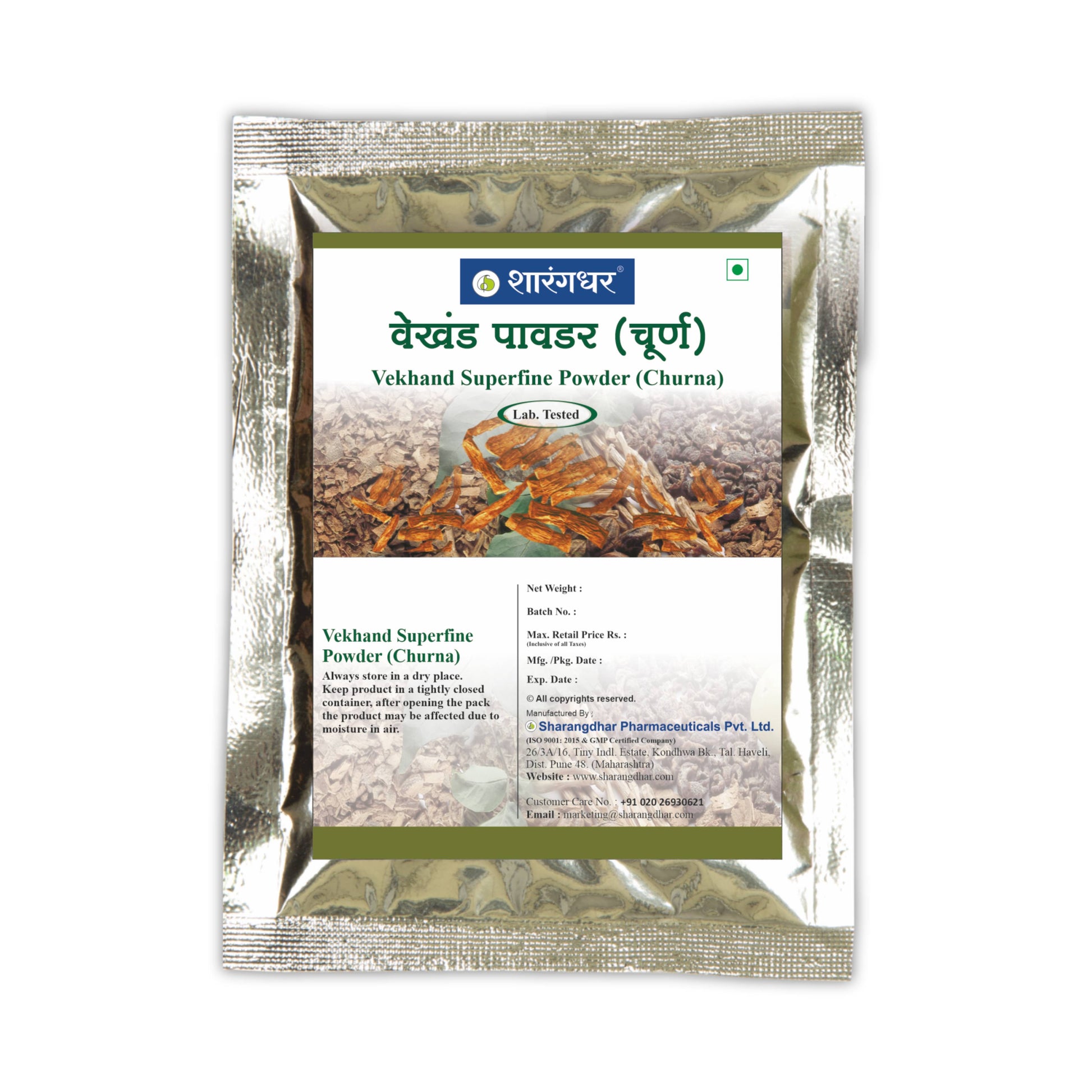 VEKHANDA SUPERFINE POWDER (CHURNA)