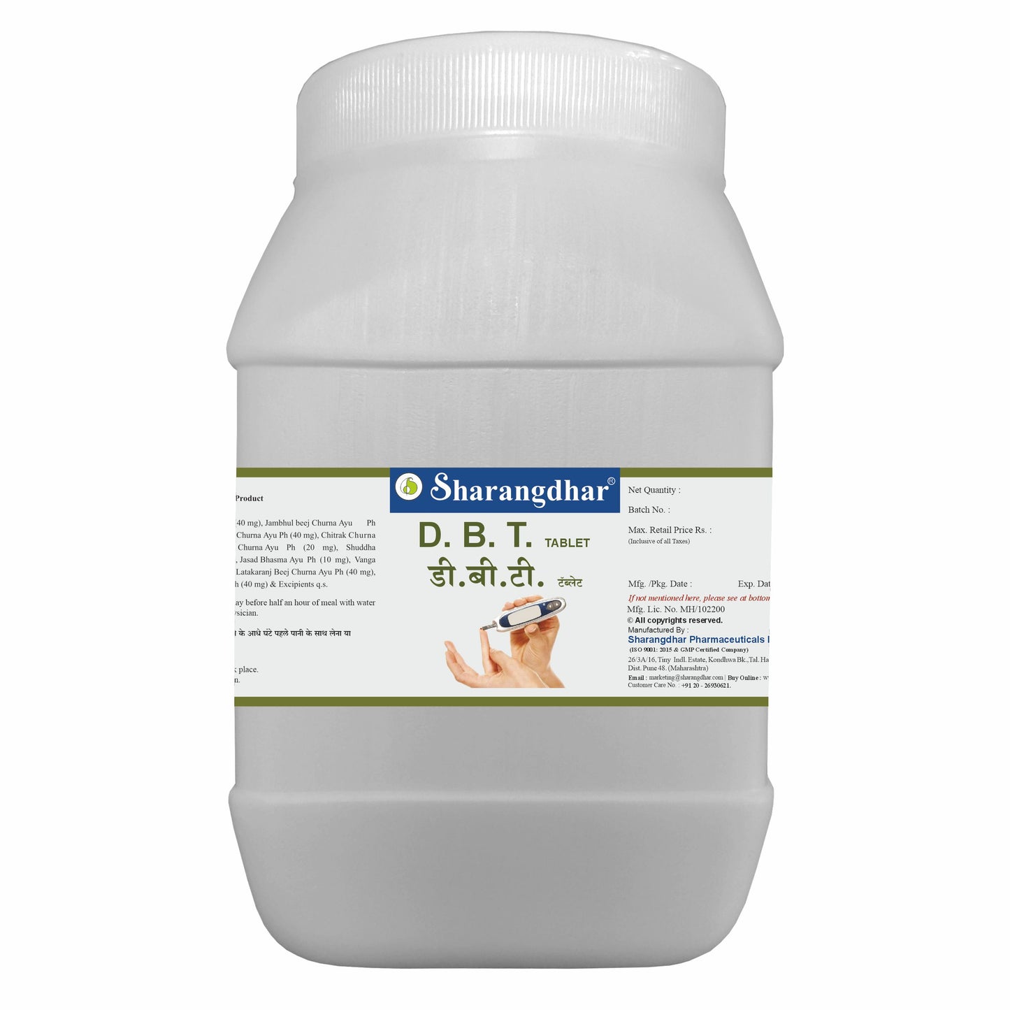 DBT SHARANGDHAR AYURVEDA- Ayurvedic Solution for Diabetes - Sharangdhar