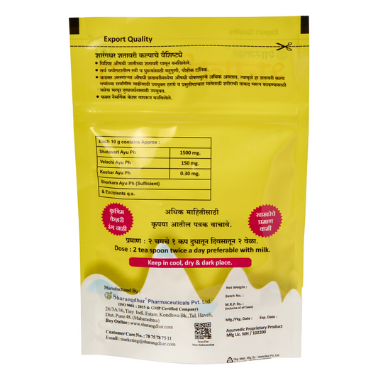 Shatavari Kalp  - Ayurvedic Tonic For Mother & Child