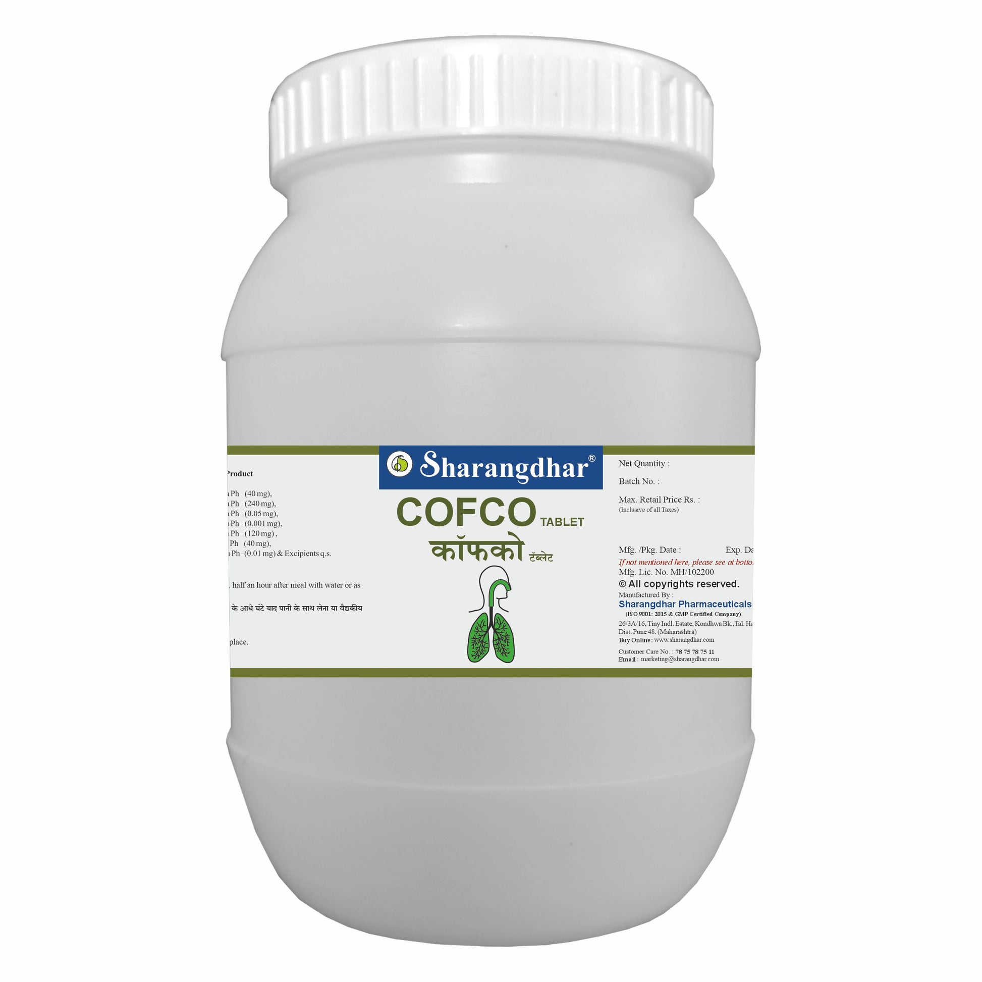 COFCO SHARANGDHAR AYURVEDA - Ayurvedic solution for cold, cough - Sharangdhar