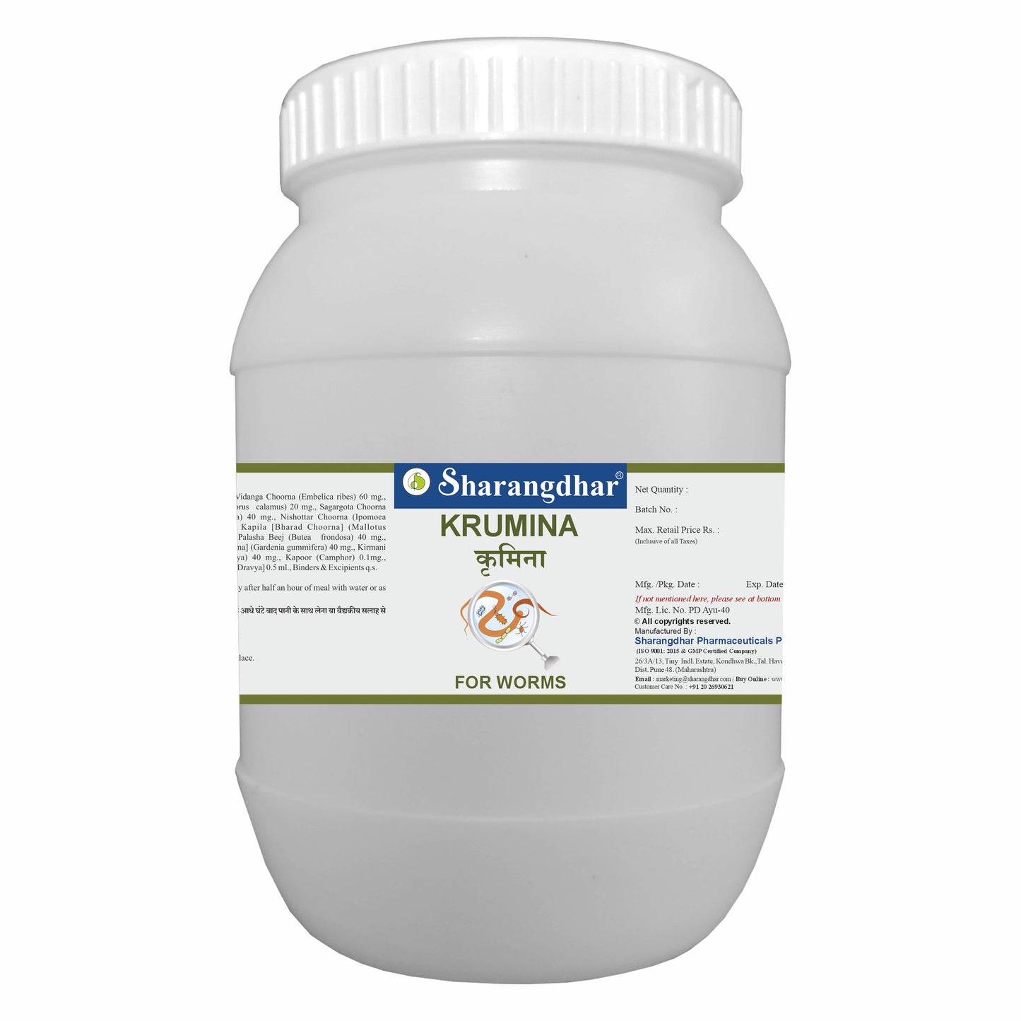 KRUMINA SHARANGDHAR AYURVEDA- Ayurvedic Solution For Worms Problems - Sharangdhar