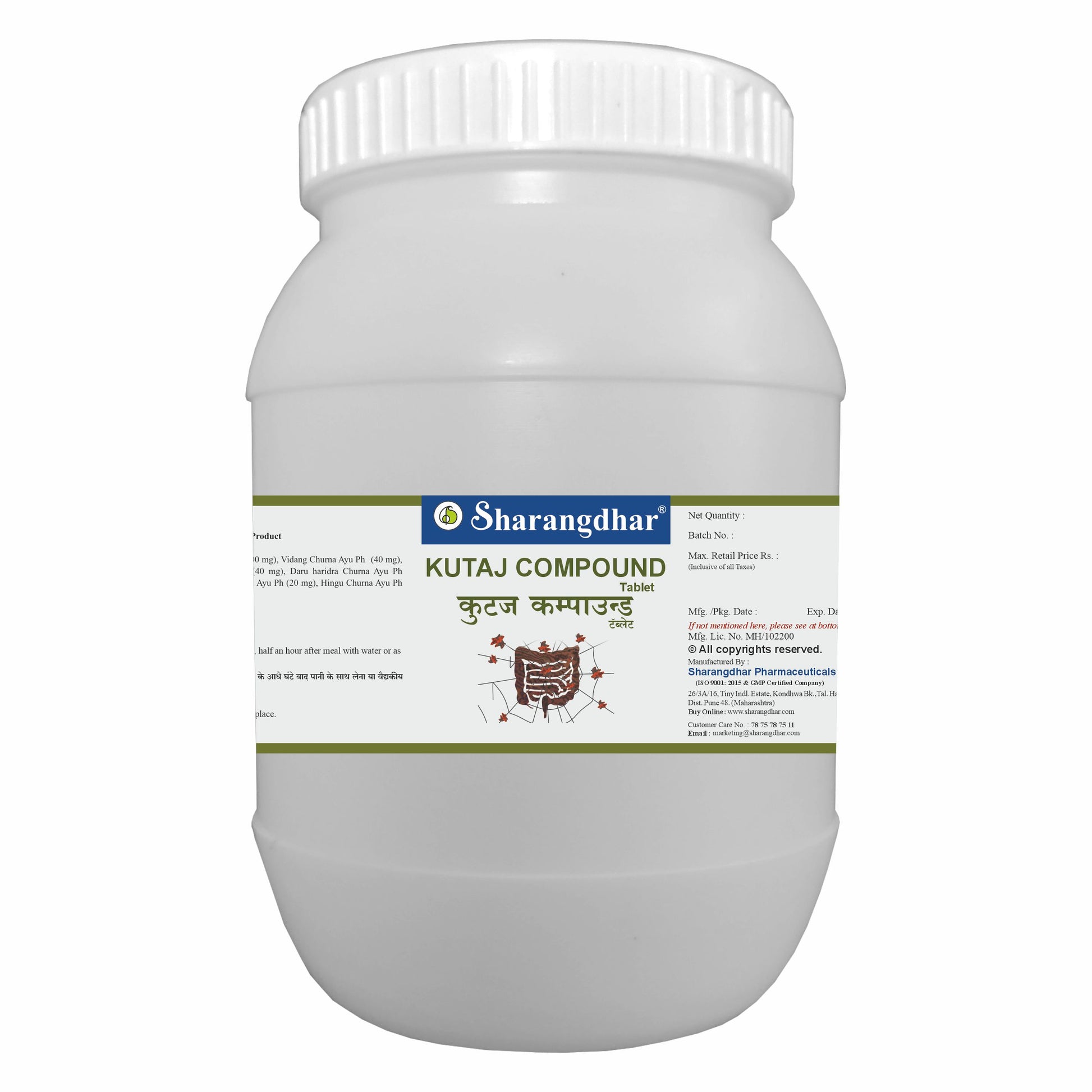 KUTAJ COMPOUND SHARANGDHAR AYURVEDA- Ayurvedic Solution for For Diarrhoea/Dysentery - Sharangdhar