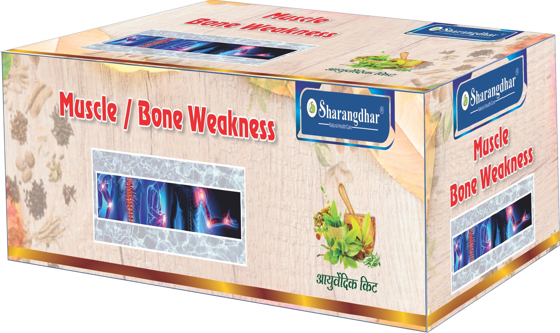 Muscle/bone weakness Root Cause Treatment Pack - Sharangdhar