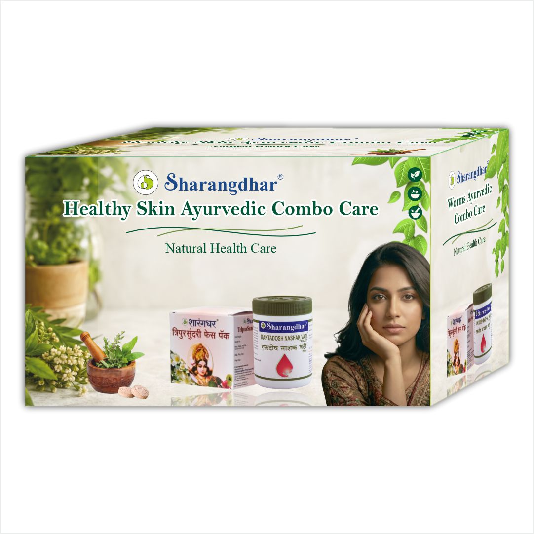 Healthy Skin Ayurvedic Combo Care