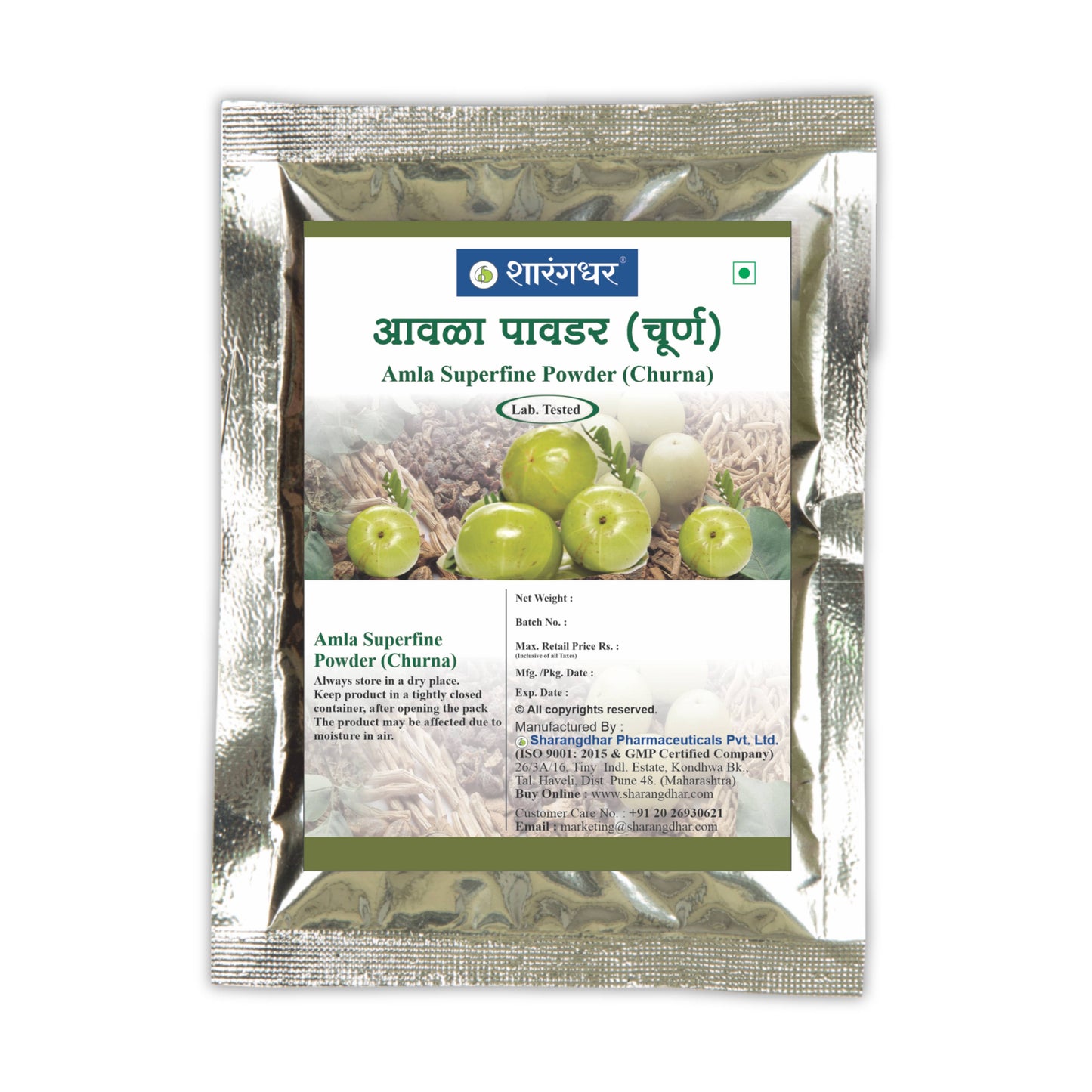 Amla Superfine Powder(Churna)