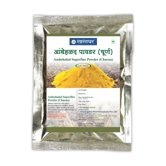 Ambehalad Superfine Powder (Churna)