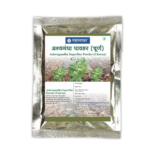 Ashwagandha Superfine powder (Churna)