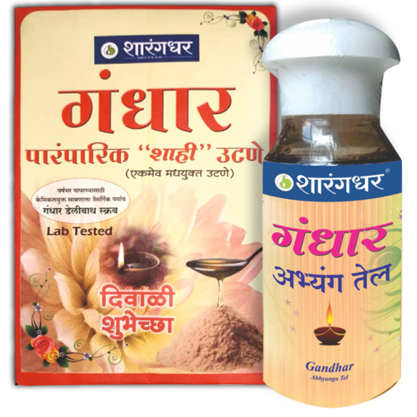 GANDHAR ABHYANGA OIL AND GANDHAR UTANE - Sharangdhar Ayurveda