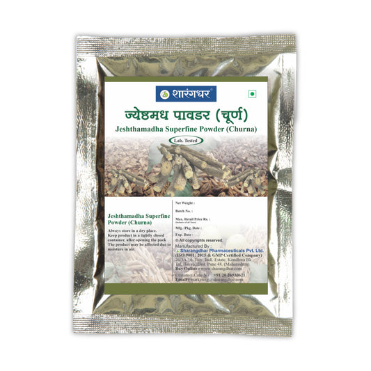 JESHTHAMADHA SUPERFINE POWDER(CHURNA)
