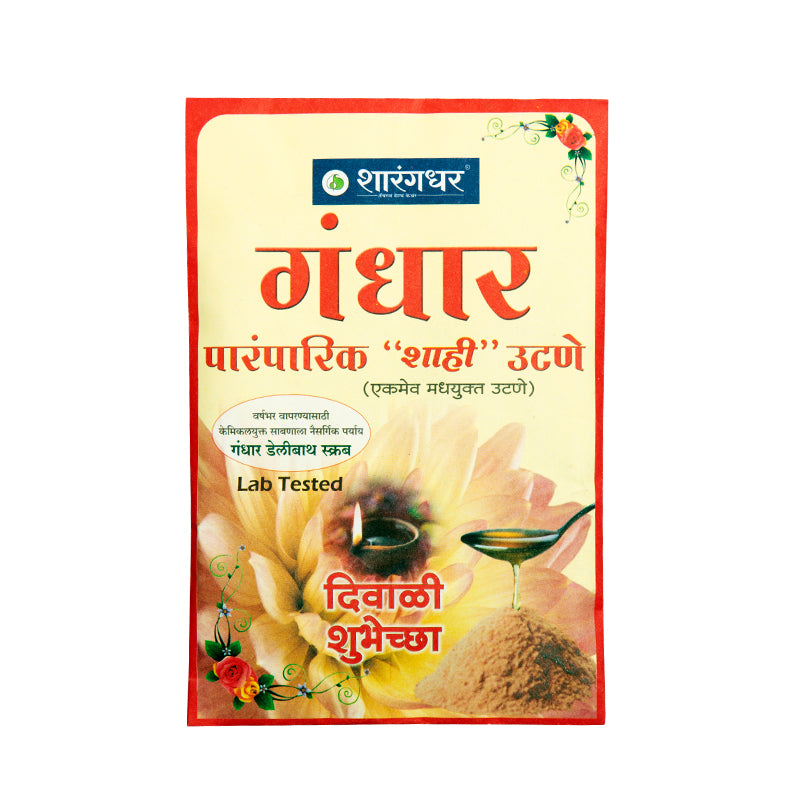 GANDHAR UTANE