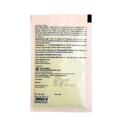 PEEDAHAR LEP - Sharangdhar Ayurveda